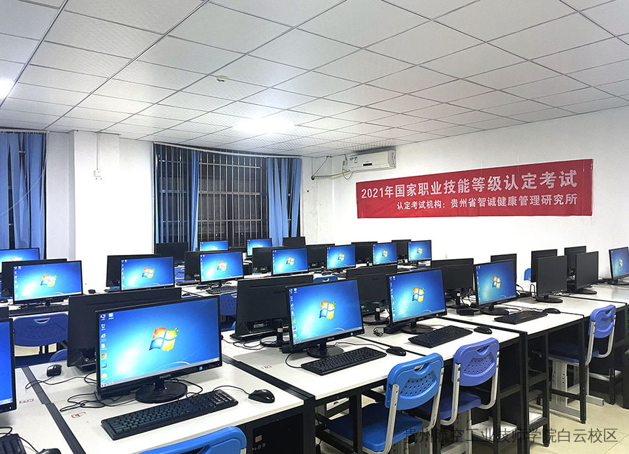 计算机应用与维修专业实训室