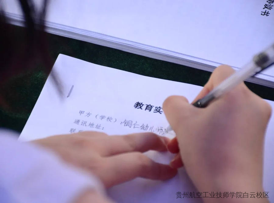 “筑人才·強省會”丨貴陽市教育系統(tǒng)促進高校畢業(yè)生留筑就業(yè)創(chuàng)業(yè)工作綜述