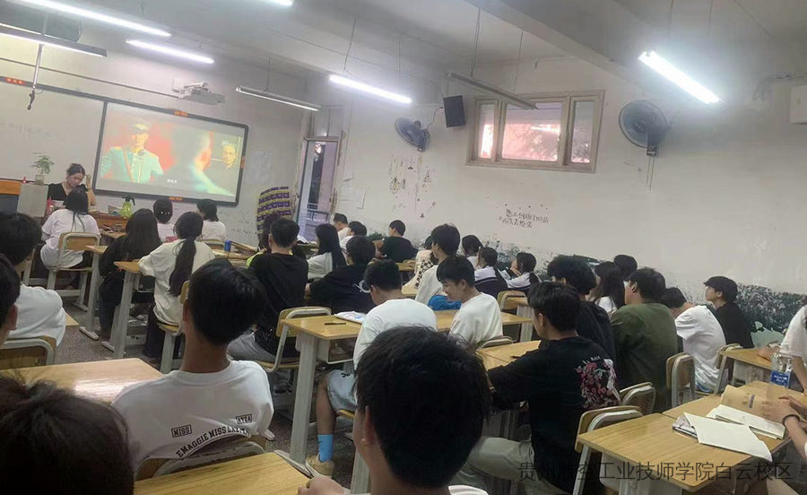 贵州航空工业技师学院（二戈寨校区）五四青年节活动