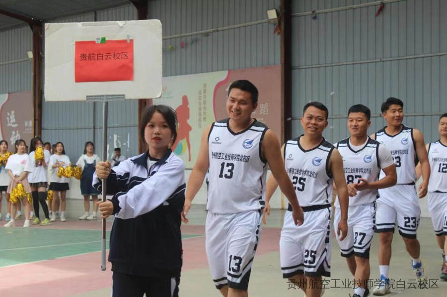 貴航北校區(qū)關(guān)于“同心匯力”推“五治” “壯體鑄魂”促“振興”的工作簡報(bào)