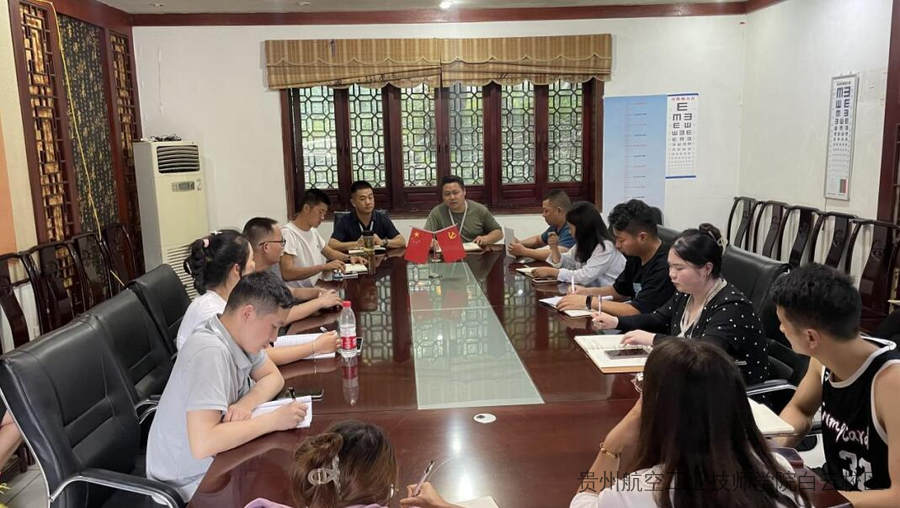 貴航東校區(qū)端午放假安排暨食品安全主題會(huì)議工作