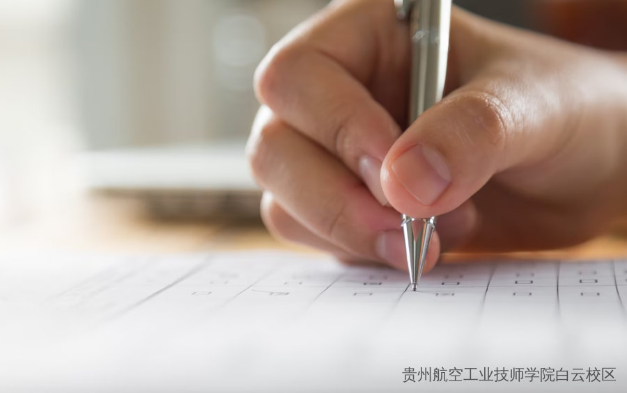 2023贵州中考 | 考前、考中、考后注意事项