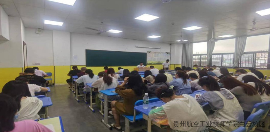 贵航白云北校区2022-2023学年第二学期暑假前主题班会