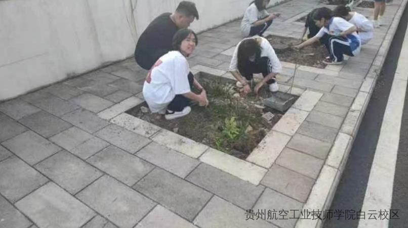 贵州航空工业技师学院二戈寨校区“校园卫生大扫除”简报