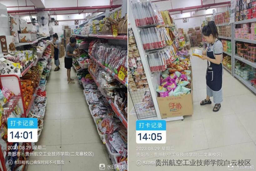 贵航二戈寨校区超市开展月底食品排查工作