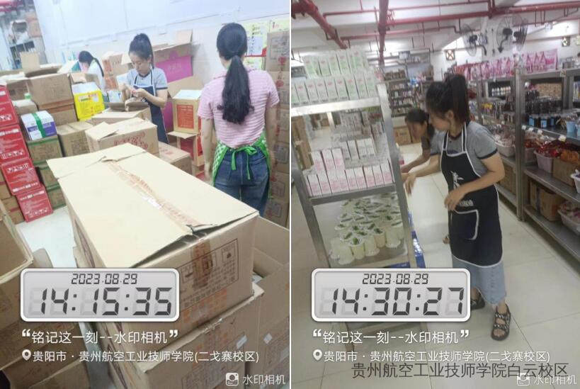 贵航二戈寨校区超市开展月底食品排查工作