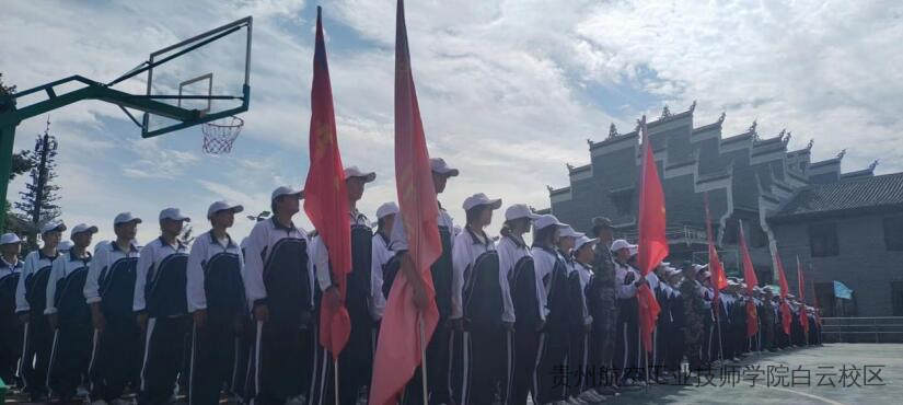 貴航白云東校區(qū)2023級(jí)新生軍訓(xùn)匯報(bào)及表彰大會(huì)