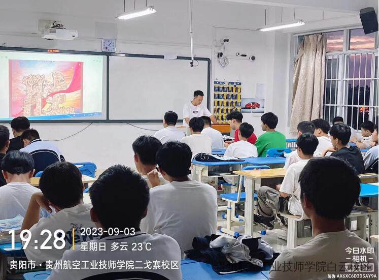 二戈寨校区组织学习中国人民抗日战争暨世界反法西斯战争胜利78周年纪念日