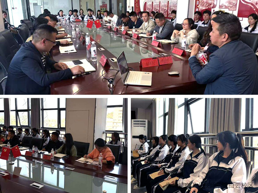 贵州航空工业技师学院白云校区举行深入学习贯彻习近平总书记在贵州考察时重要讲话精神专题会议