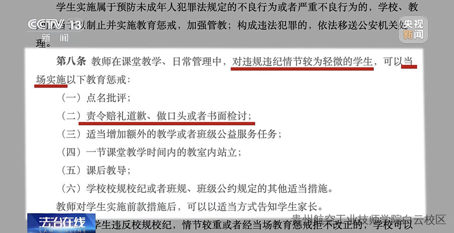 学生在校受伤，责任如何判定？学校一定担责吗？
