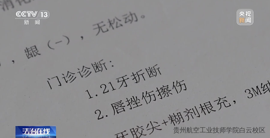学生在校受伤，责任如何判定？学校一定担责吗？