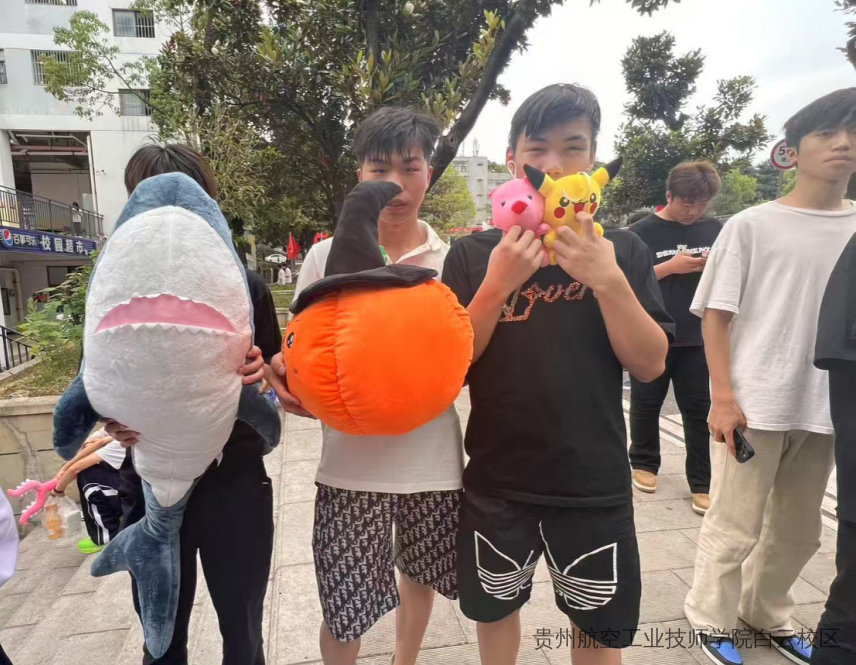 贵州航空工业技师学院二戈寨校区举办首届“跳蚤市场—游园会”活动