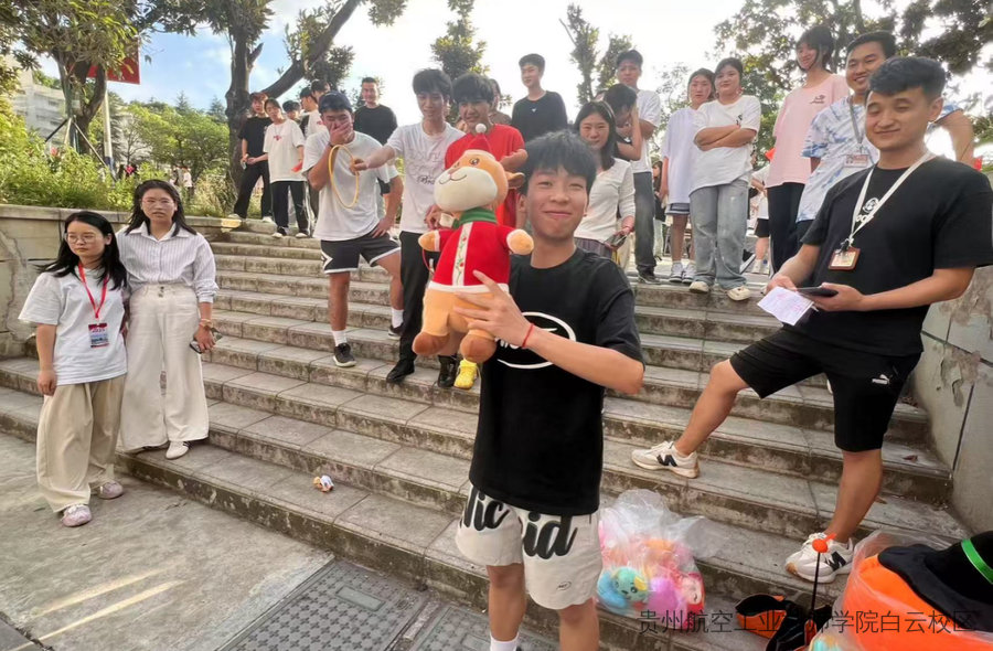 贵州航空工业技师学院二戈寨校区举办首届“跳蚤市场—游园会”活动