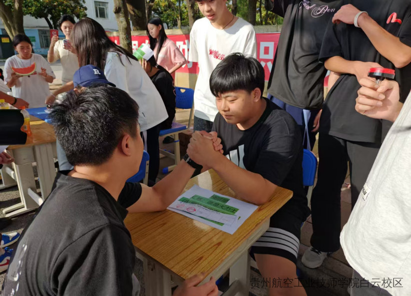 贵州航空工业技师学院二戈寨校区举办首届“跳蚤市场—游园会”活动