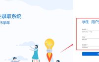 贵州（六盘水、毕节、黔南州）2025年中考成绩查询时间及查询入口