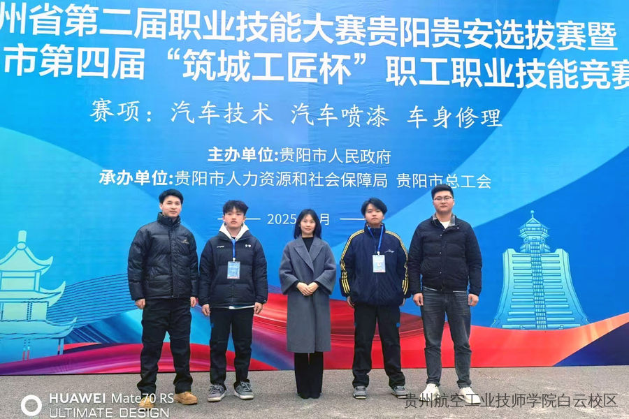 撕掉标签，看见未来：技工学生，你们值得被重新定义！