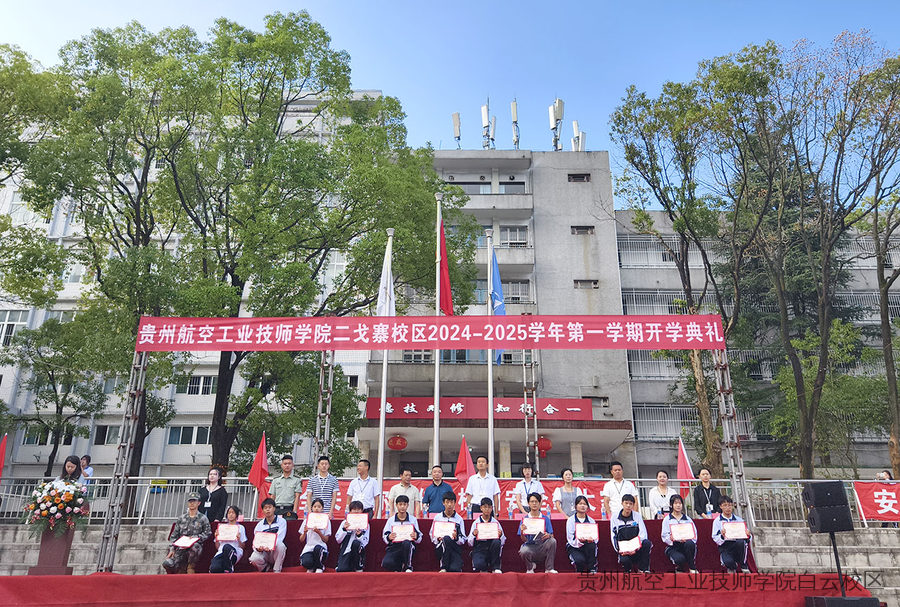撕掉标签，看见未来：技工学生，你们值得被重新定义！