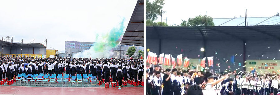 贵州航空工业技师学院白云校区隆重举行2025年秋季学期开学典礼暨表彰大会