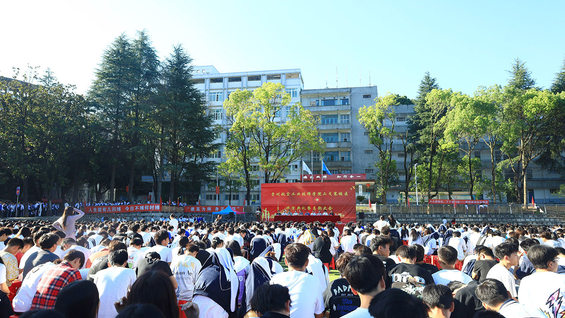 贵州航空工业技师学院二戈寨校区隆重举行2025年秋季学期开学典礼暨表彰大会