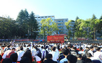 贵州航空工业技师学院二戈寨校区隆重举行2025年秋季学期开学典礼暨表彰大会