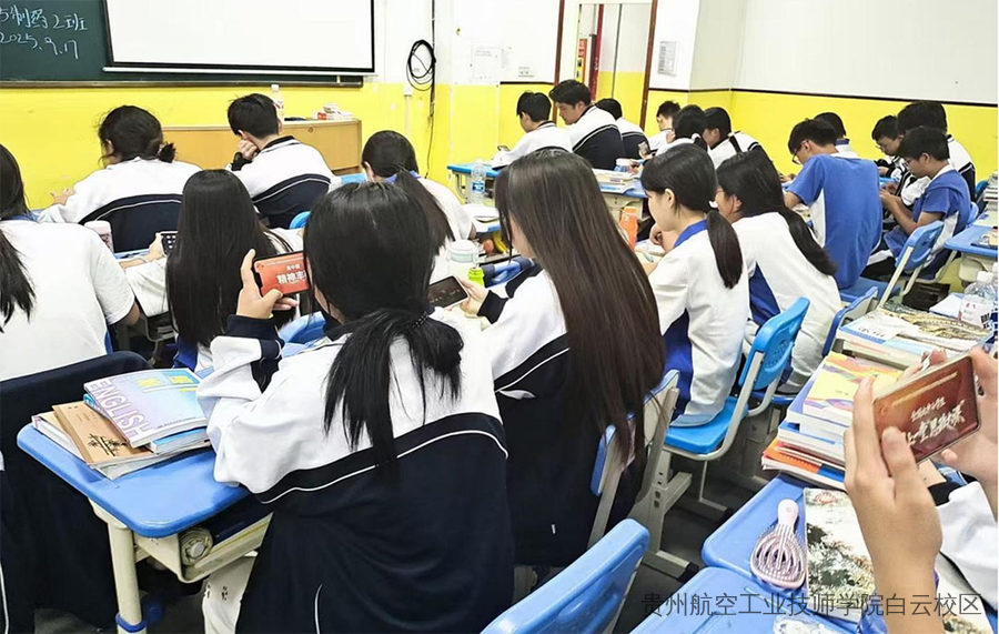 聚焦“精神丰碑” | 贵州航空工业技师学院白云校区组织学生观看“精神丰碑”思政大课​