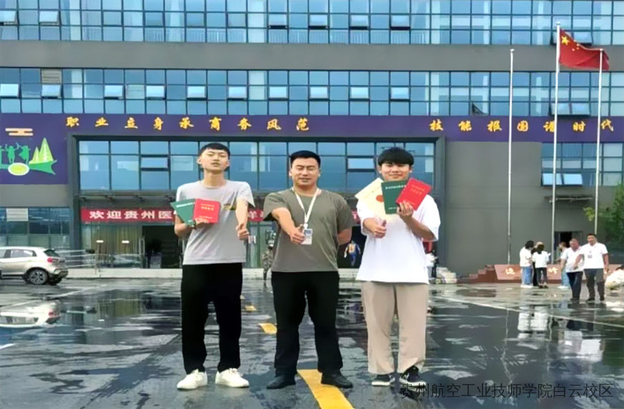 “你因贵航而自豪，贵航因你而骄傲”——贵航白云校区优秀毕业生重返母校分享成长经验