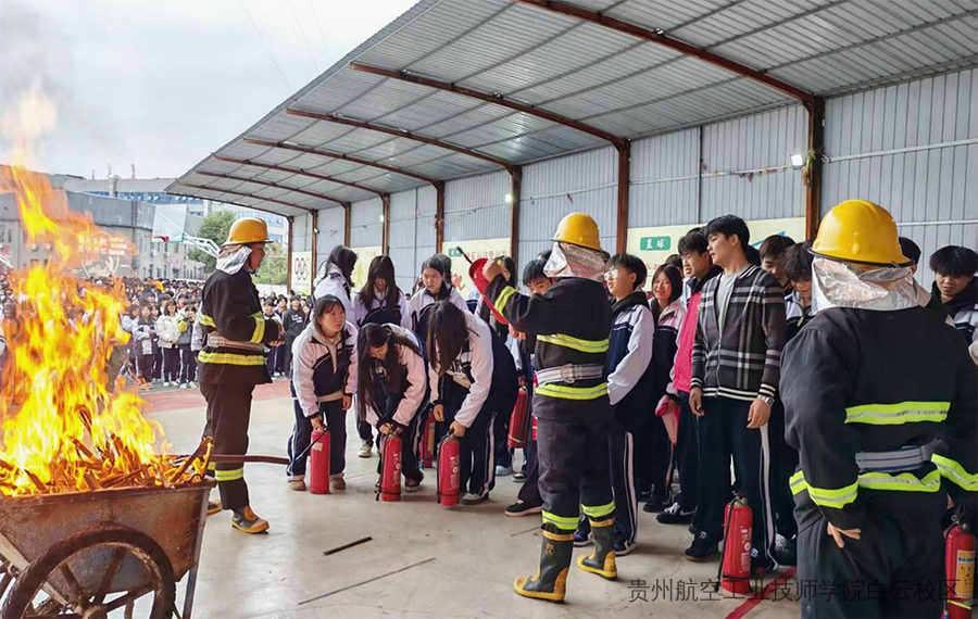 防震减灾 安全同行 | 贵州航空工业技师学院白云校区开展防震减灾演练活动