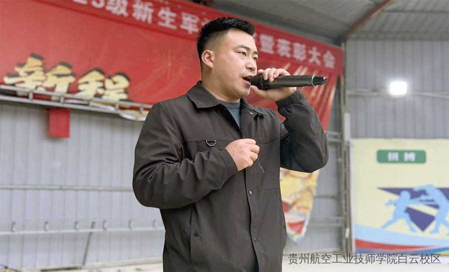 防震减灾 安全同行 | 贵州航空工业技师学院白云校区开展防震减灾演练活动