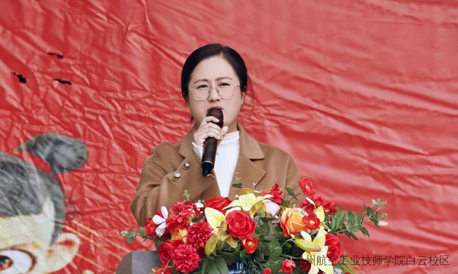 “贵航匠心，精工至善” ——贵州航空工业技师学院白云校区隆重举行第二届技能竞赛开幕式