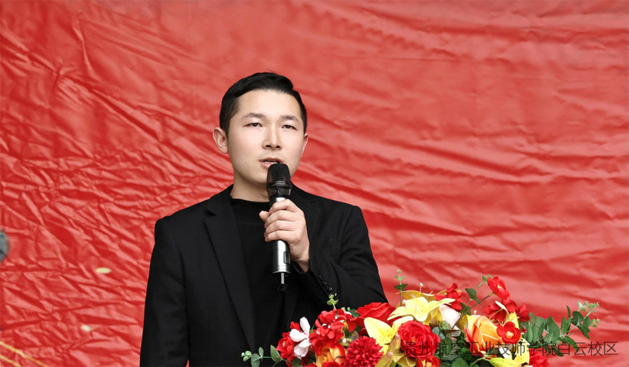 “贵航匠心，精工至善” ——贵州航空工业技师学院白云校区隆重举行第二届技能竞赛开幕式