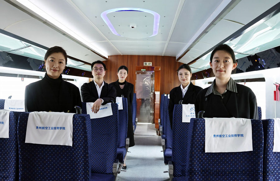 “贵航匠心，精工至善” ——贵州航空工业技师学院白云校区隆重举行第二届技能竞赛开幕式