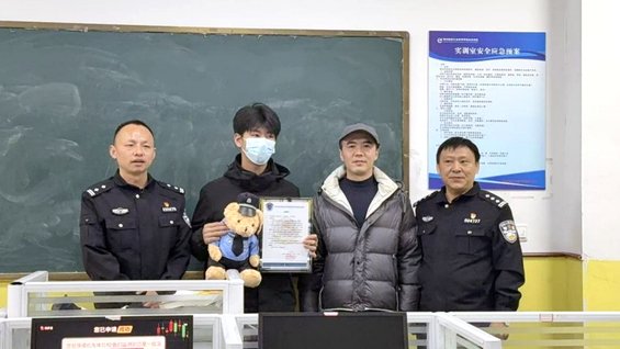 青春勇担当，见义勇为显本色——贵航白云校区刘涛同学见义勇为获警校双重表彰