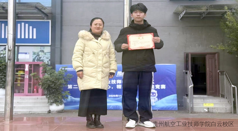 青春勇担当，见义勇为显本色——贵航白云校区刘涛同学见义勇为获警校双重表彰