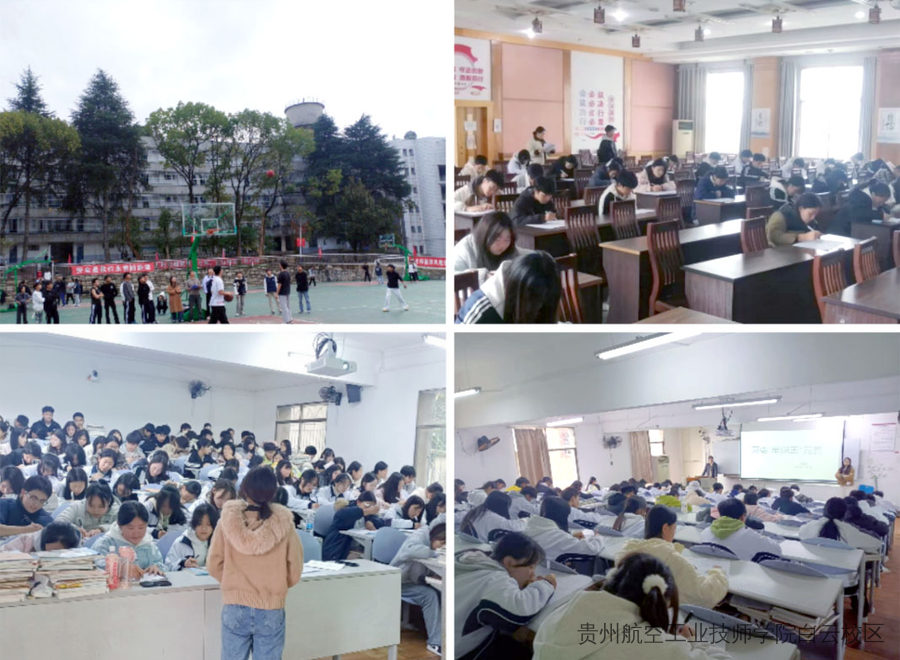 以赛促学强技能，以赛赋能育人才——贵航空二戈寨校区专业技能大赛圆满举办