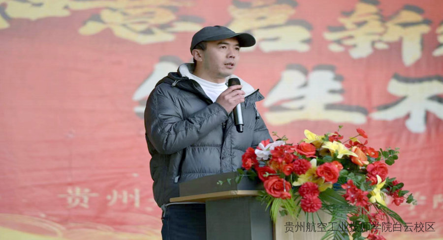 以球会友 竞绽华芳——贵航白云校区第四届 “迎新杯” 篮球赛闭幕式圆满举行