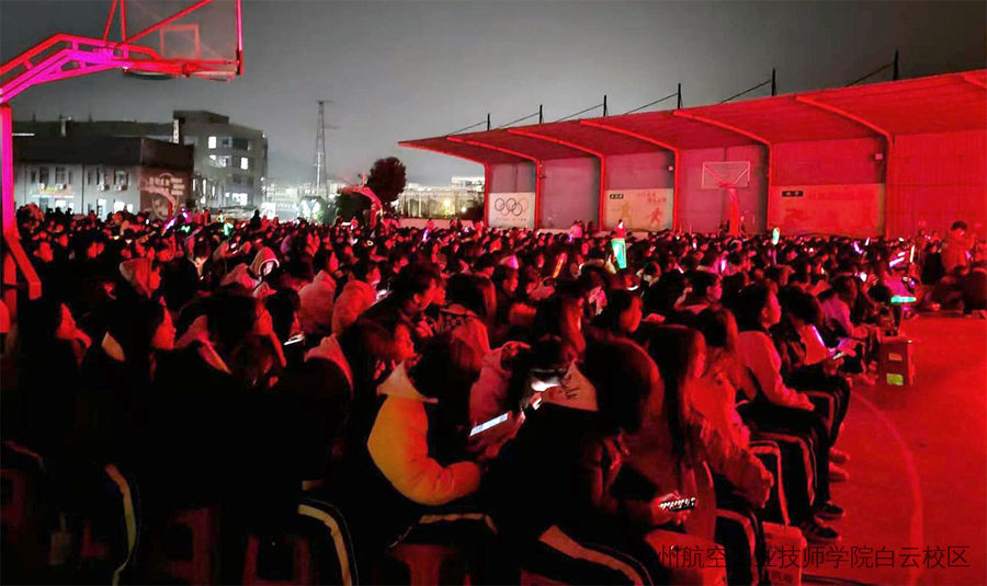 声动校园 · 歌以咏志 | 贵州航空工业技师学院白云校区第二届校园十佳歌手大赛决赛圆满落幕