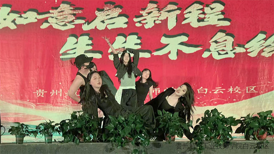 声动校园 · 歌以咏志 | 贵州航空工业技师学院白云校区第二届校园十佳歌手大赛决赛圆满落幕