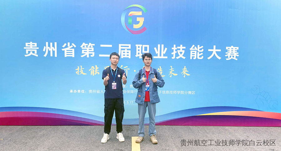 贵州职教高考实施方案来了！中职生迎重大利好——技能赋分200，直升本科！