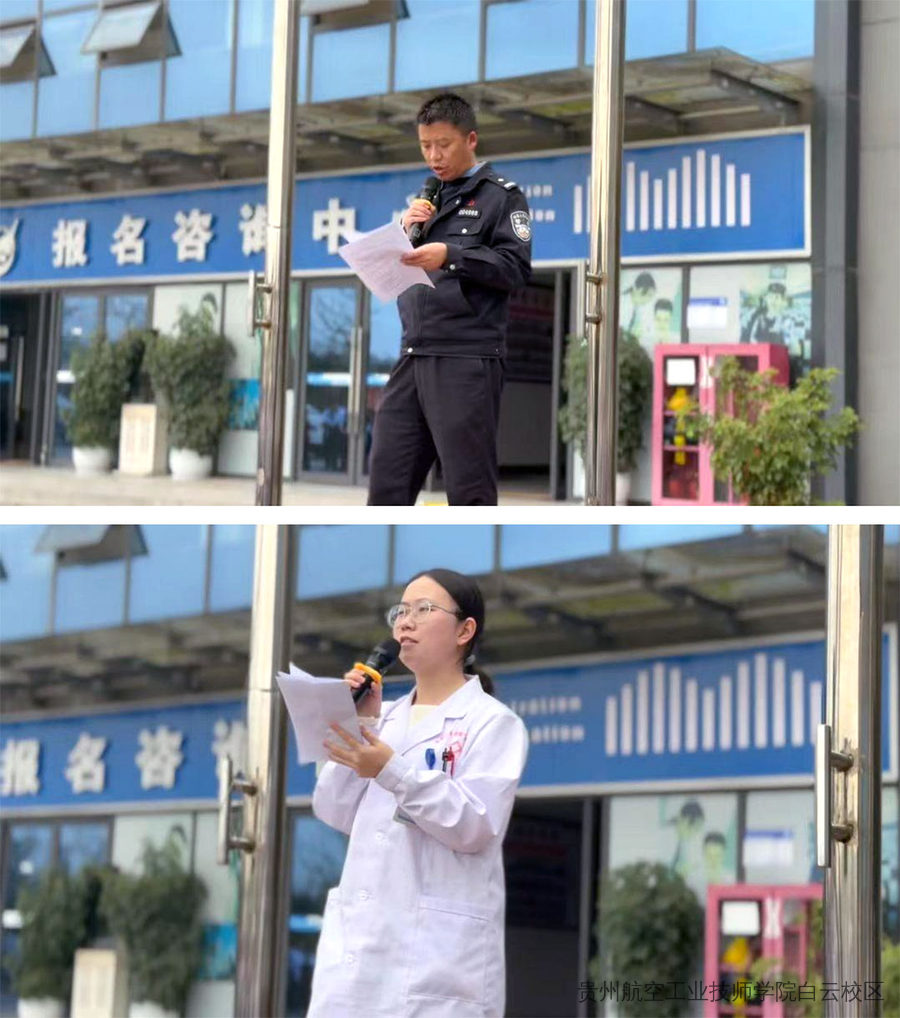 贵州航空工业技师学院白云校区消防应急演练暨安全宣讲活动圆满完成