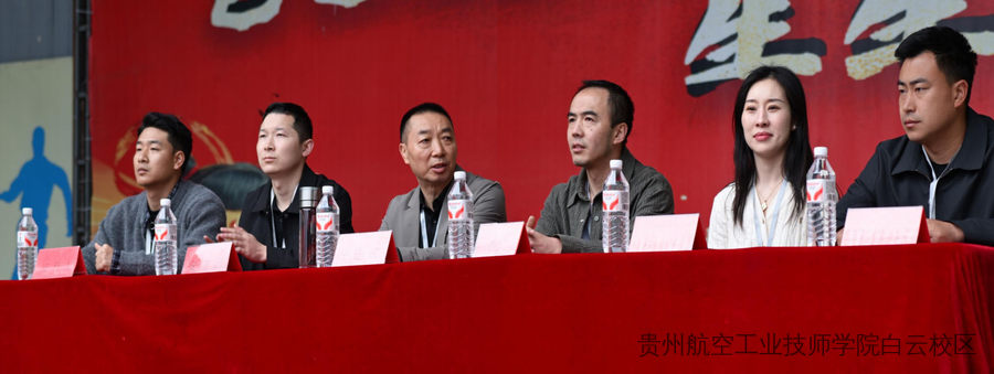 青春励学 笃行致远 | 贵州航空工业技师学院白云校区隆重举行2025-2026学年第一学期表彰大会