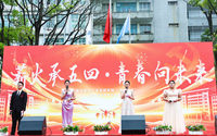 薪火承五四·青春向未来 | 贵州航空工业技师学院二戈寨校区五四文艺汇演圆满举行