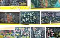 致敬劳动者，奋进新征程 | 贵州航空工业技师学院白云校区 “五一” 主题黑板报评选活动圆满落幕