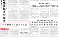 “职校火了，我家孩子报不报？”