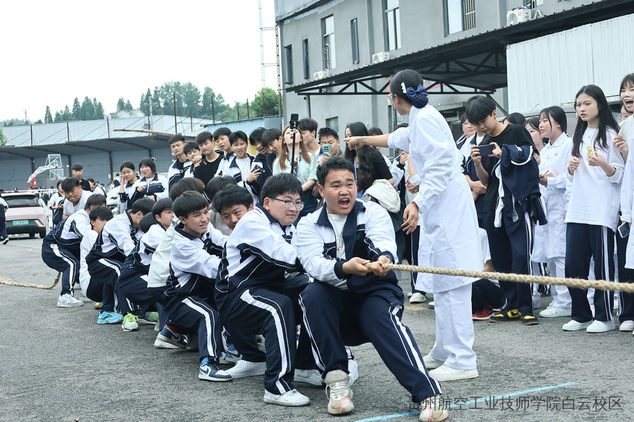 贵航白云校区2026年拔河比赛精彩瞬间（高清图组）