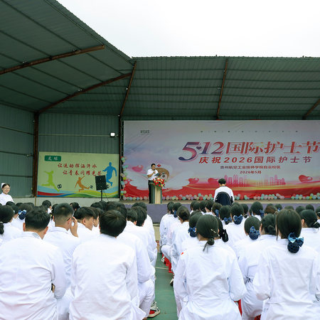 致敬白衣天使，守护生命之光｜贵航白云校区5.12国际护士节（图组）