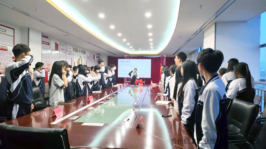 薪火相传，接续前行 | 贵州航空工业技师学院白云校区学生会换届大会顺利召开