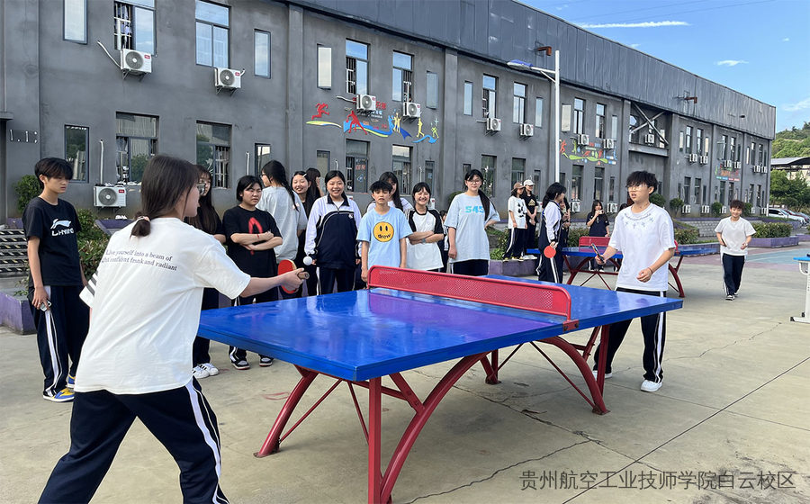 银球飞扬・青春逐梦 | 贵州航空工业技师学院白云校区开展乒乓球比赛活动