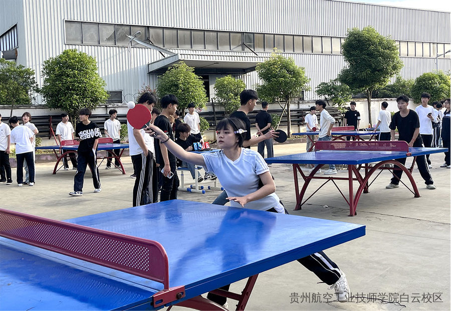 银球飞扬・青春逐梦 | 贵州航空工业技师学院白云校区开展乒乓球比赛活动