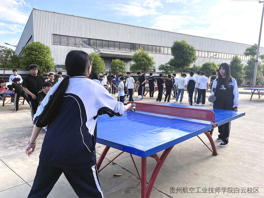 银球飞扬・青春逐梦 | 贵航白云校区乒乓球比赛活动（图组）