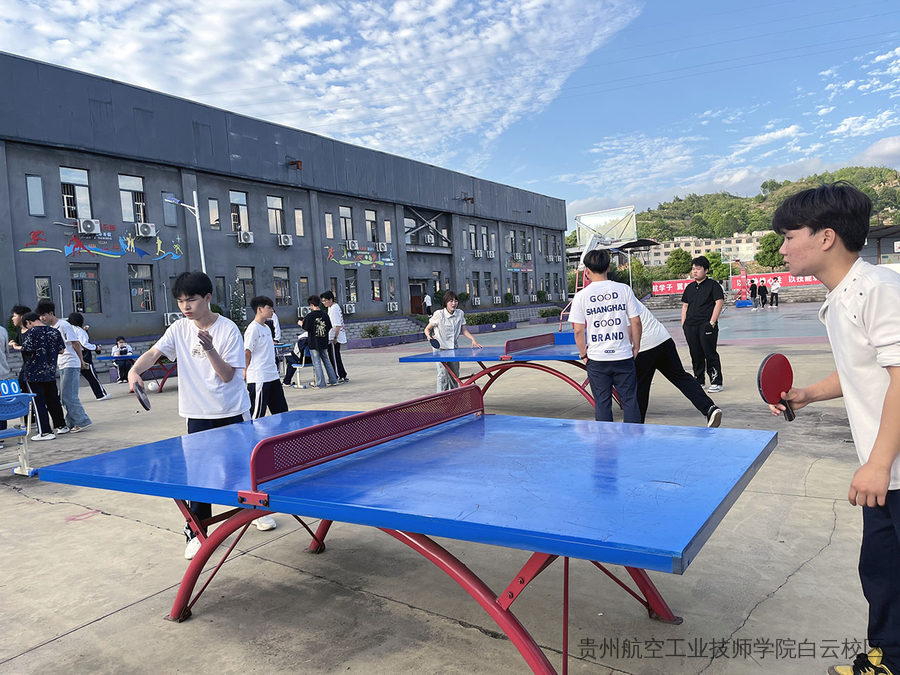 银球飞扬・青春逐梦 | 贵航白云校区乒乓球比赛活动（图组）